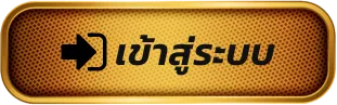 betflixwin666 เข้าสู่ระบบ